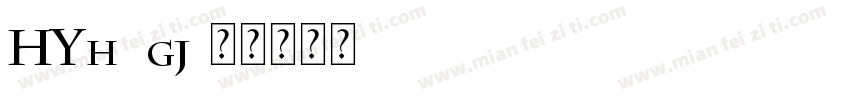 HYh4gj字体转换