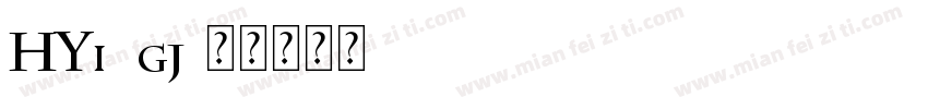 HYi4gj字体转换