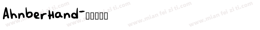 AhnberHand字体转换