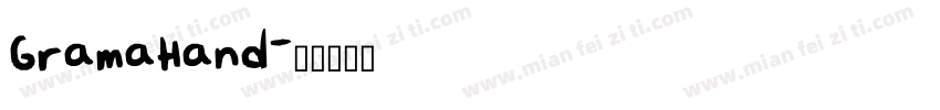 GramaHand字体转换