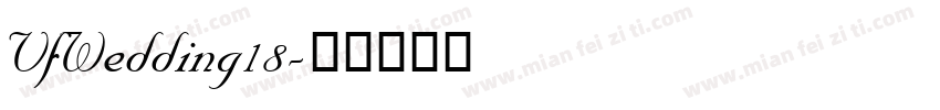VfWedding18字体转换