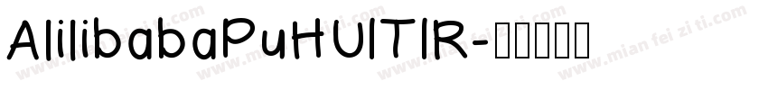 AlilibabaPuHUITIR字体转换