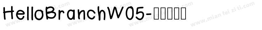 HelloBranchW05字体转换