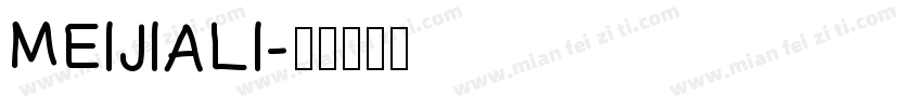 MEIJIALI字体转换