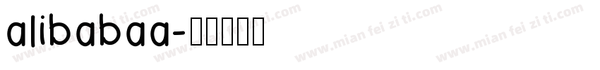 alibabaa字体转换