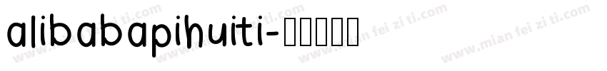 alibabapihuiti字体转换