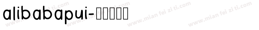 alibabapui字体转换
