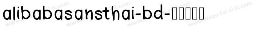 alibabasansthai-bd字体转换