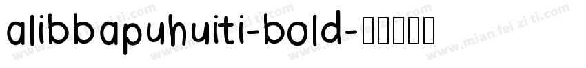 alibbapuhuiti-bold字体转换