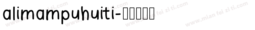 alimampuhuiti字体转换