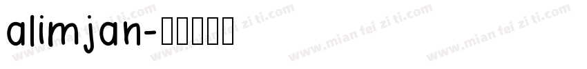 alimjan字体转换