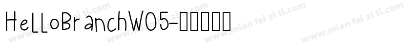 HelloBranchW05字体转换