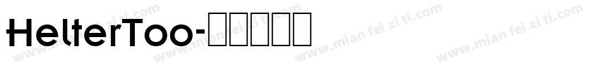 HelterToo字体转换
