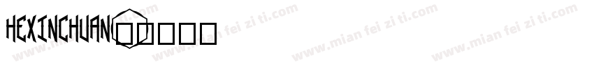 hexinchuan字体转换