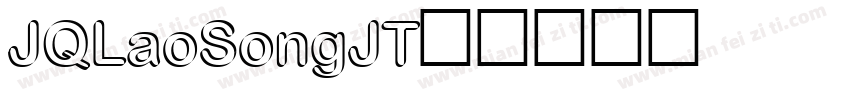 JQLaoSongJT字体转换