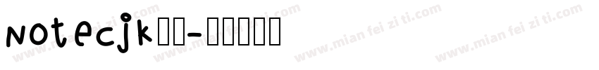 notecjk亚洲字体转换
