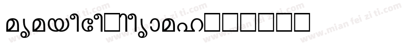araboto-normal字体转换