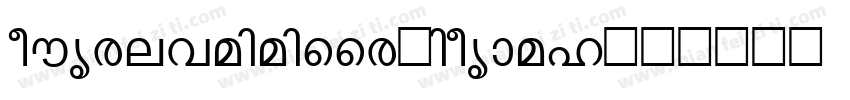 ourcehananssc-normal字体转换