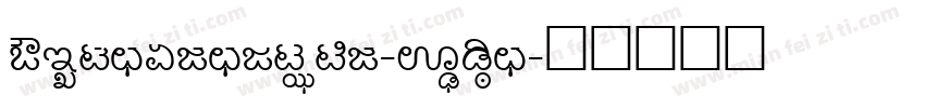 LBUmaHeadline-Extra字体转换