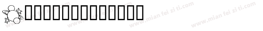 Fourteen字体转换
