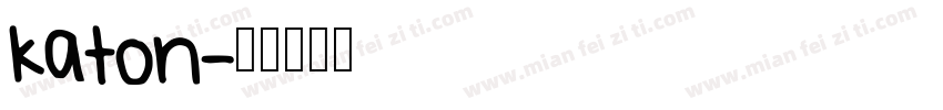 katon字体转换
