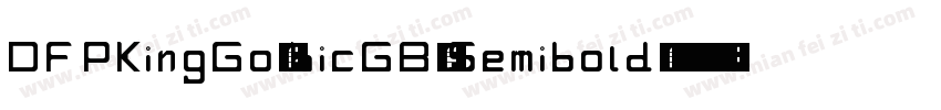 DFPKingGothicGB-Semibold字体转换