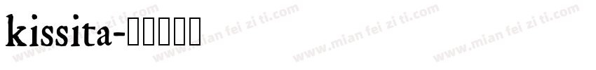kissita字体转换