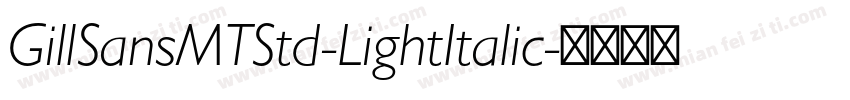 GillSansMTStd-LightItalic字体转换