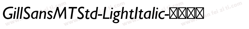 GillSansMTStd-LightItalic字体转换