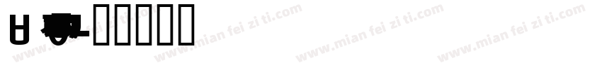 GreekSansSSK字体转换