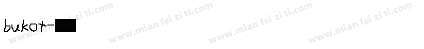 bukot字体转换