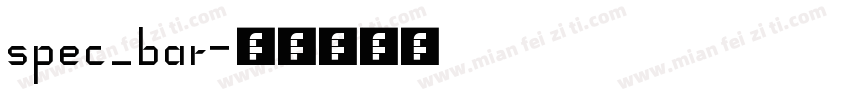 spec_bar字体转换