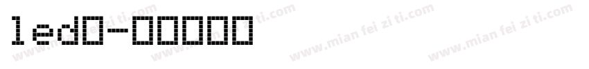 led中字体转换