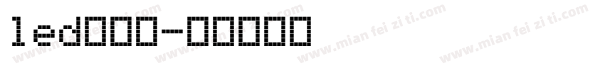 led中午呢字体转换
