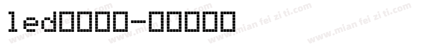 led屏幕字体字体转换