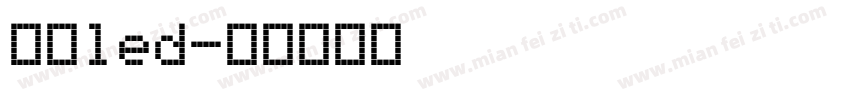 液晶led字体转换