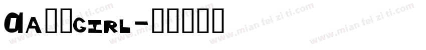Aa甜萌girl字体转换