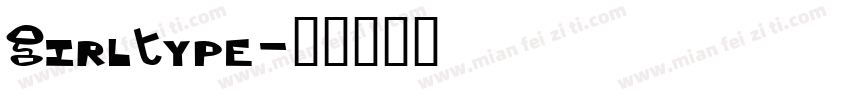 GirlType字体转换