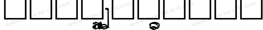 JQLaoSongJT字体转换