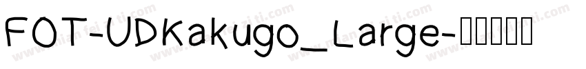 FOT-UDKakugo_Large字体转换