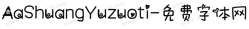 AaShuangYuzuoti字体转换