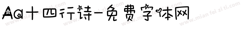 Aa十四行诗字体转换