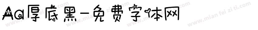 Aa厚底黑字体转换