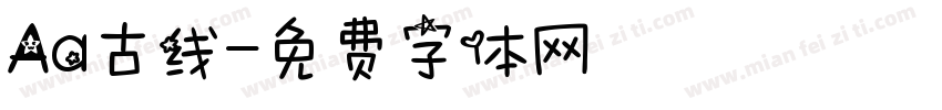 Aa古线字体转换