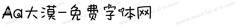 Aa大漠字体转换
