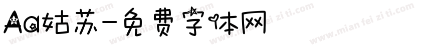 Aa姑苏字体转换