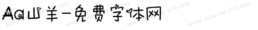 Aa山羊字体转换