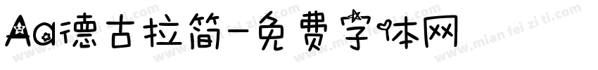 Aa德古拉简字体转换