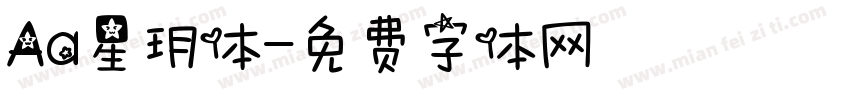 Aa星玥体字体转换
