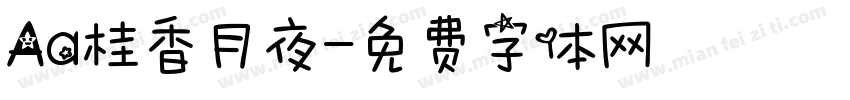 Aa桂香月夜字体转换